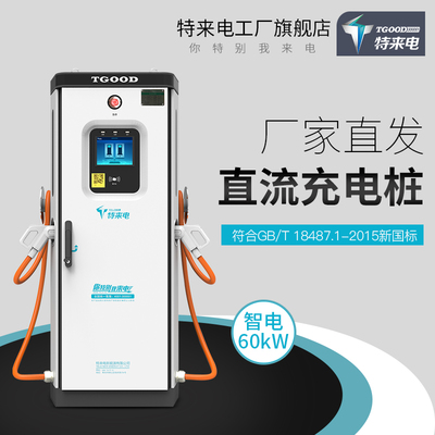 充電樁升級(jí)換電站增多 出門沒(méi)電不是事兒