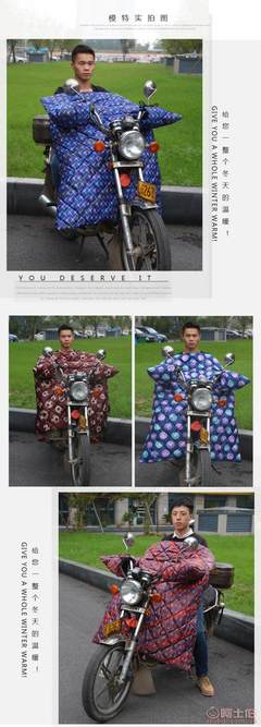 【晨莉廠家批發(fā)電動(dòng)車擋風(fēng)被加厚防寒護(hù)臀電瓶車擋風(fēng)被冬季摩托車擋風(fēng)被006】永康市唐先鎮(zhèn)晨莉休閑用品廠 - 產(chǎn)品庫(kù)