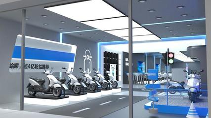 哈啰電動(dòng)車渠道擴(kuò)張加速 門店總量已超2000家