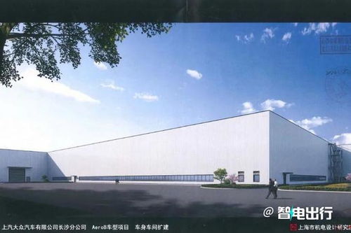 上汽大眾純電轎車曝光 年產(chǎn)10萬(wàn)輛 或命名 id.7 s