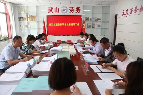 市勞務(wù)辦調(diào)研指導武山縣勞務(wù)輸轉(zhuǎn)及勞務(wù)品牌培訓工作，強調(diào)勞務(wù)服務(wù)質(zhì)量提升